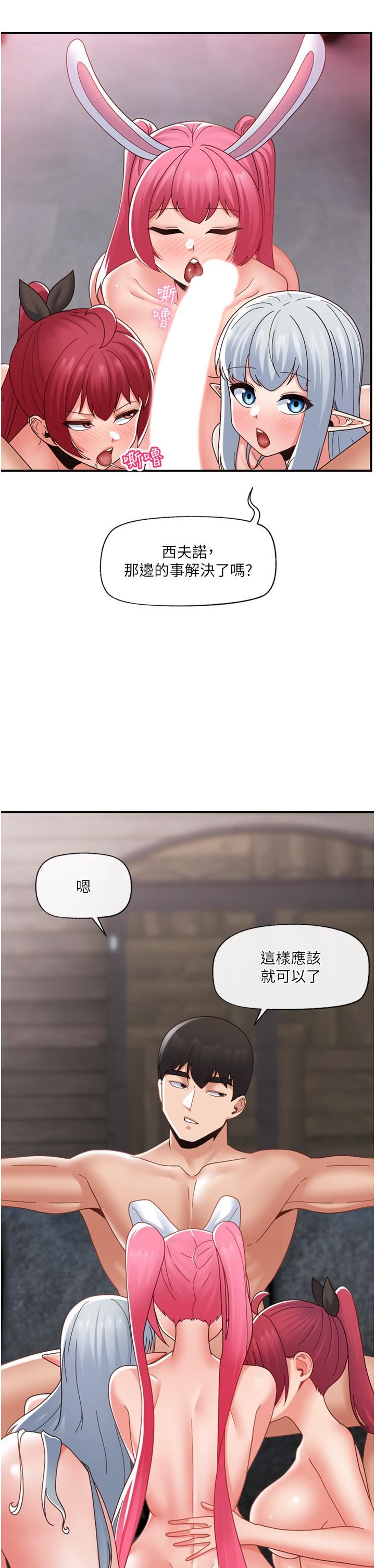 第84話 - 最終話 - 稱霸異世界的催眠王!36.jpg