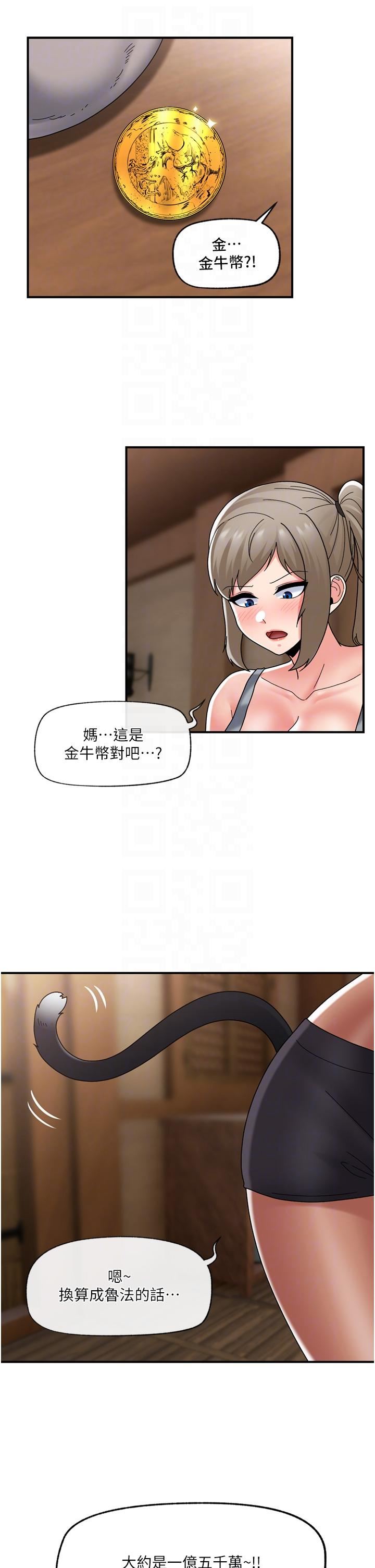 第84話 - 最終話 - 稱霸異世界的催眠王!30.jpg