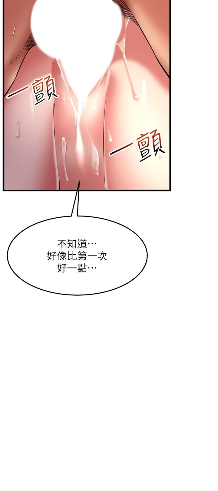 第46話 - 被徹底調教的海仁31.jpg