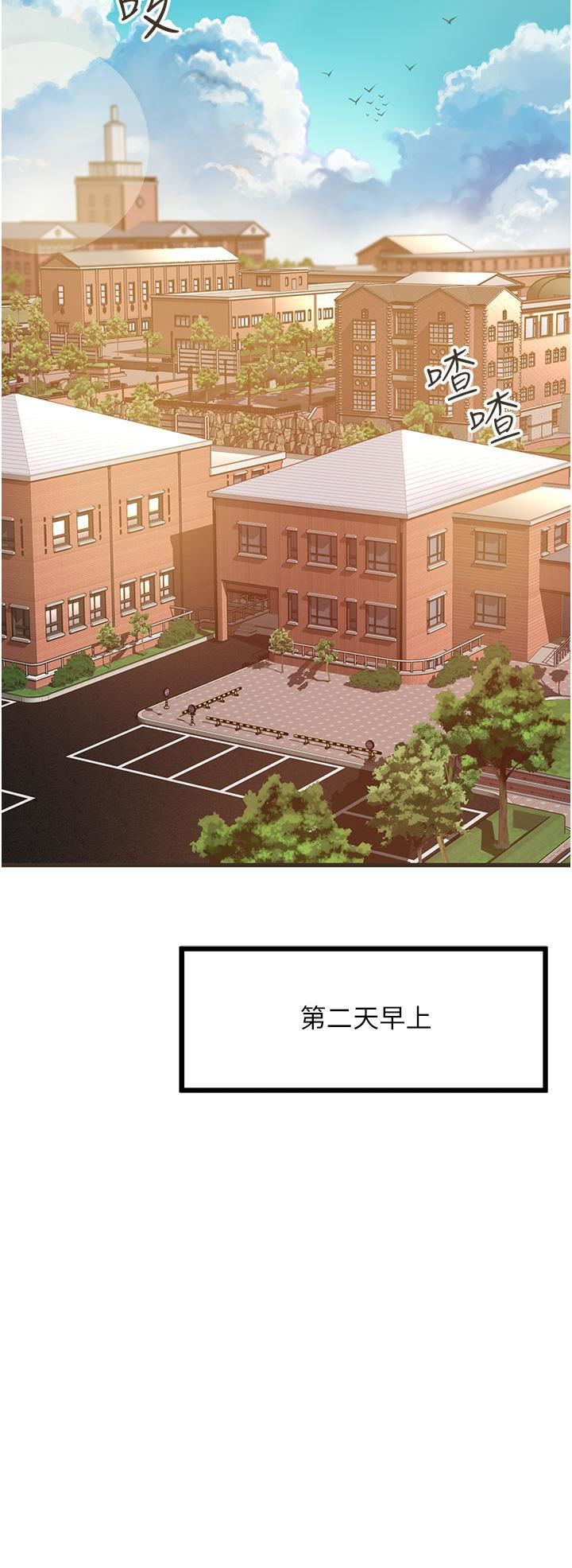 第46話 - 被徹底調教的海仁35.jpg