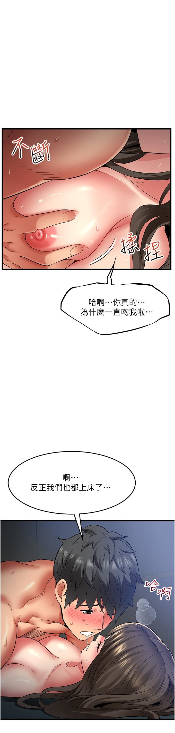 第46話 - 被徹底調教的海仁12.jpg