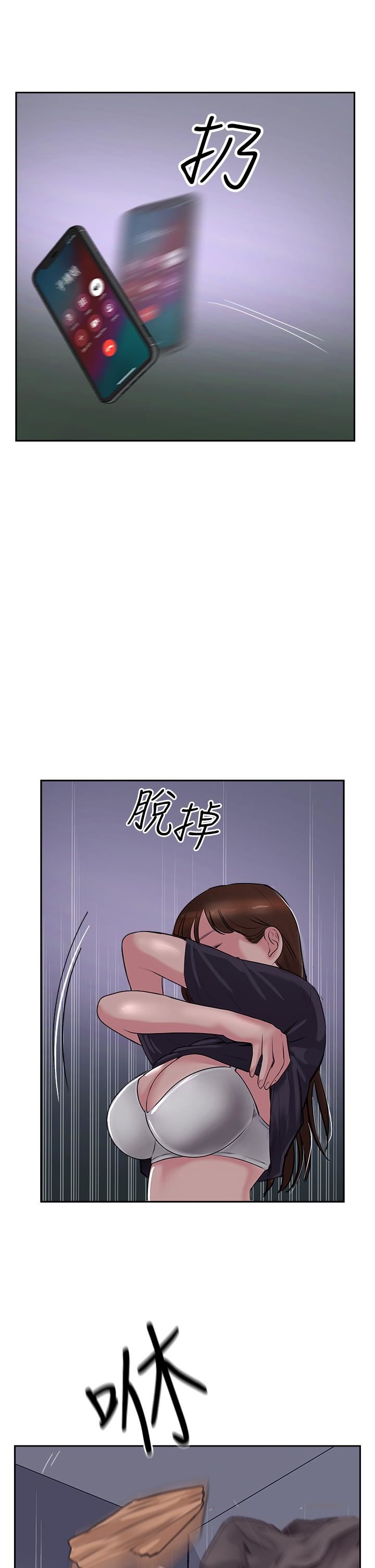 第50話 - 我比子晴姐更緊吧?!9.jpg