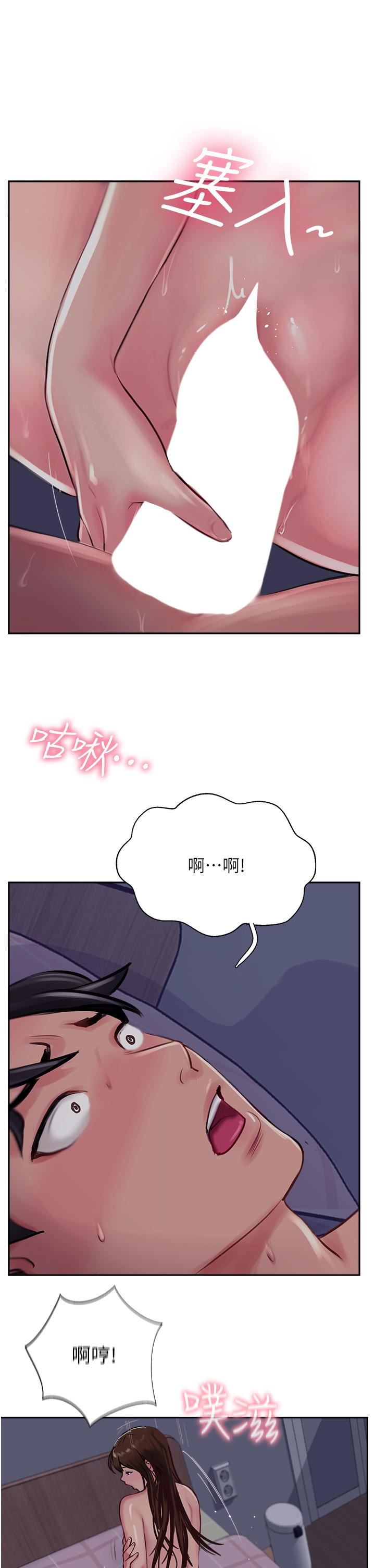 第50話 - 我比子晴姐更緊吧?!11.jpg