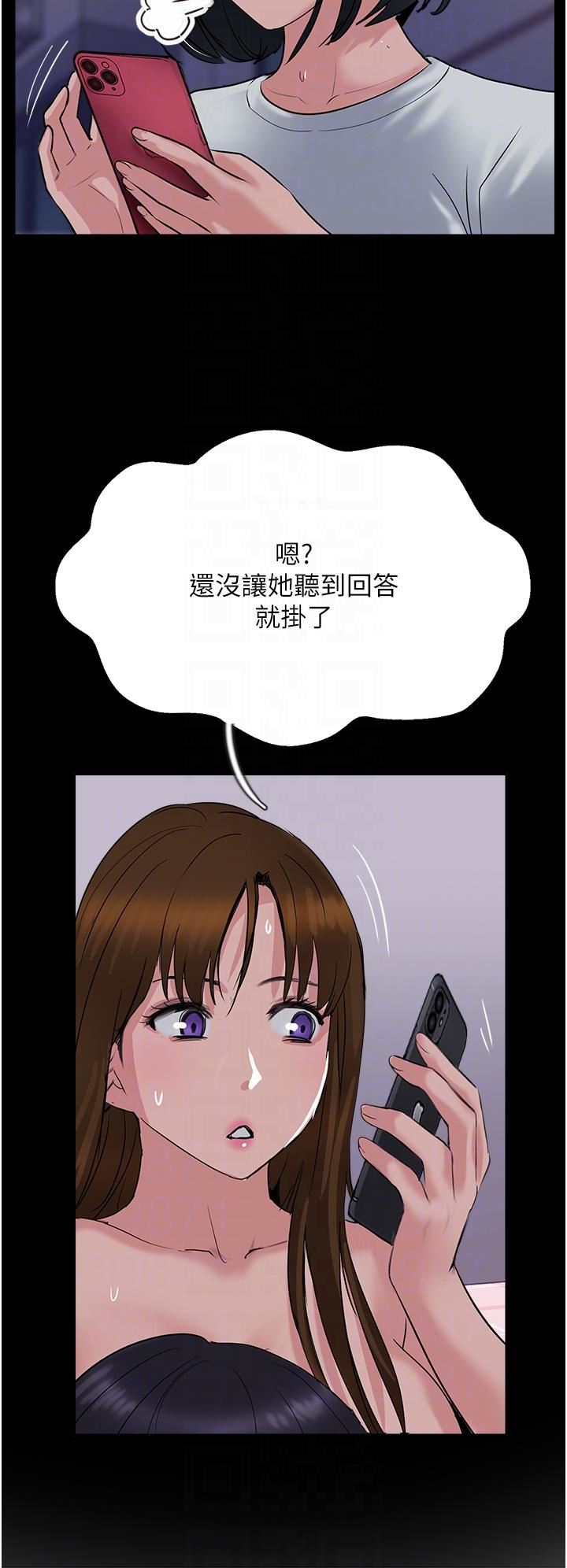 第50話 - 我比子晴姐更緊吧?!32.jpg