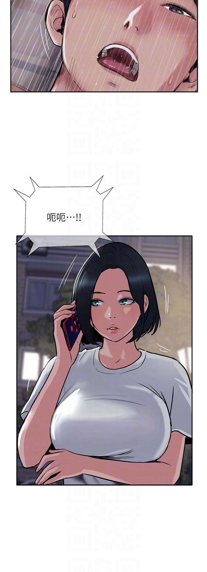 第50話 - 我比子晴姐更緊吧?!18.jpg