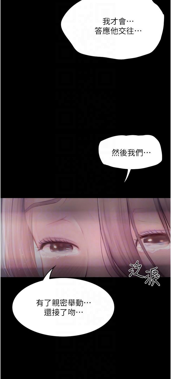 第26話 - 沒有穿胸罩的以安6.jpg