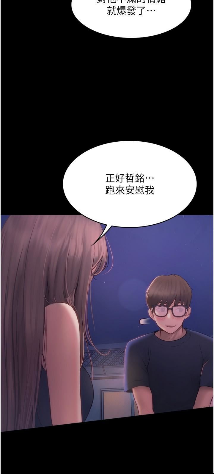 第26話 - 沒有穿胸罩的以安12.jpg