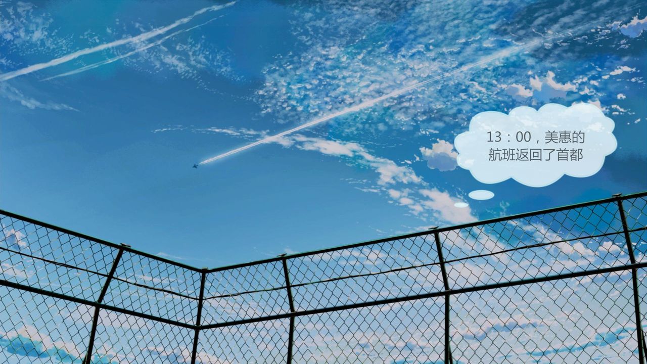 [3D]空天使-第1章-图片68