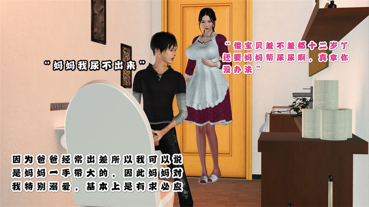 第01話 - 最終話4.jpg