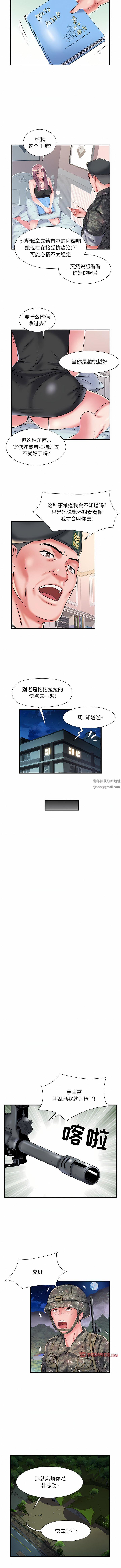 第35話2.jpg