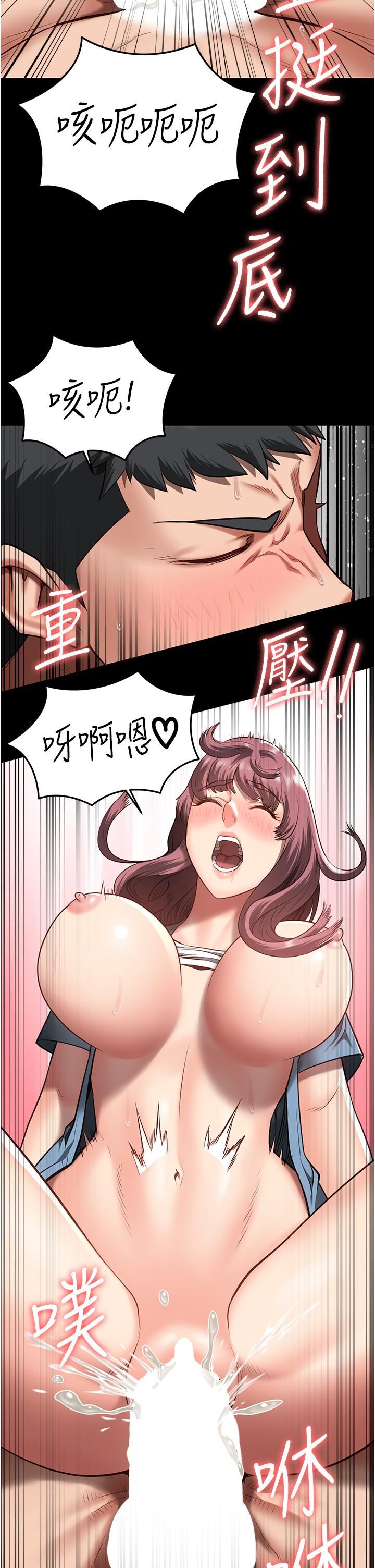 第16話 - 小穴要被捅破瞭~37.jpg