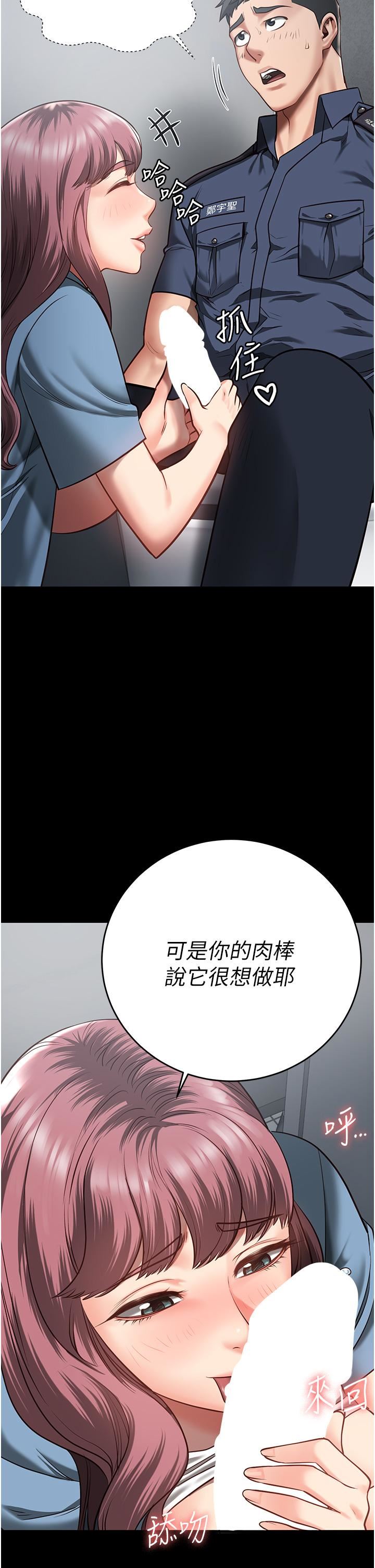 第16話 - 小穴要被捅破瞭~2.jpg