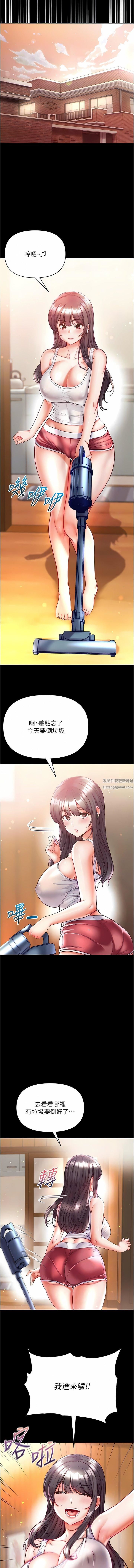 第41話 - 全是衛生紙惹的禍!8.jpg