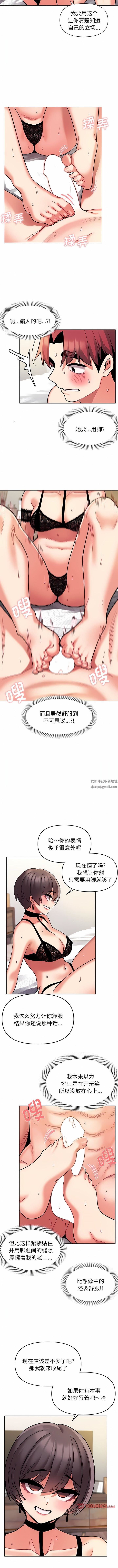 第46話10.jpg