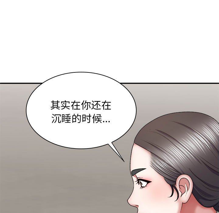 第25話42.jpg