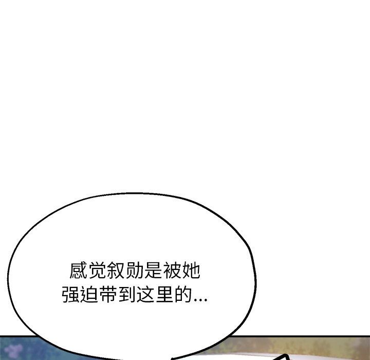 第24話142.jpg