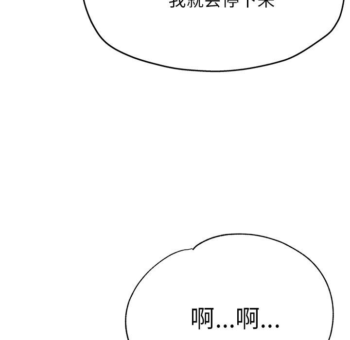 第24話105.jpg