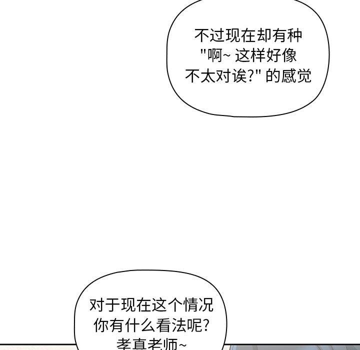 第13話47.jpg