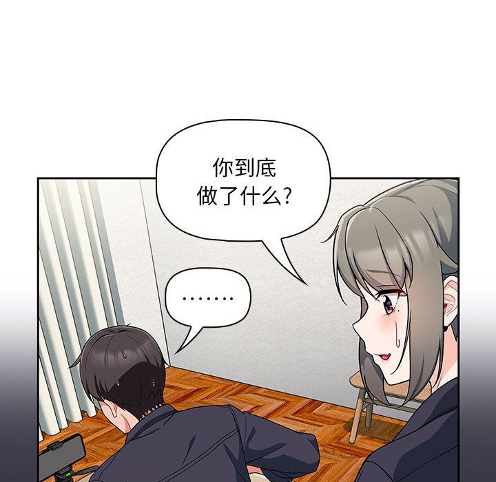 第13話20.jpg