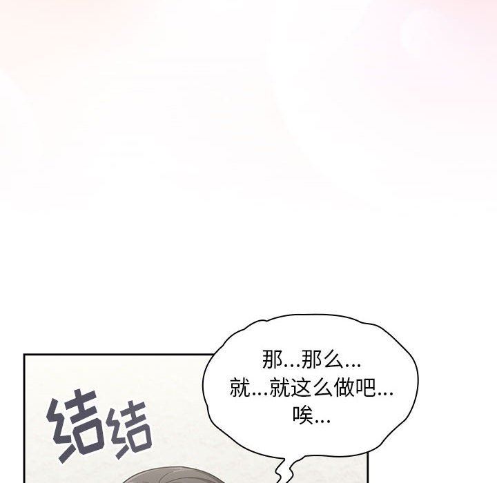 第13話116.jpg