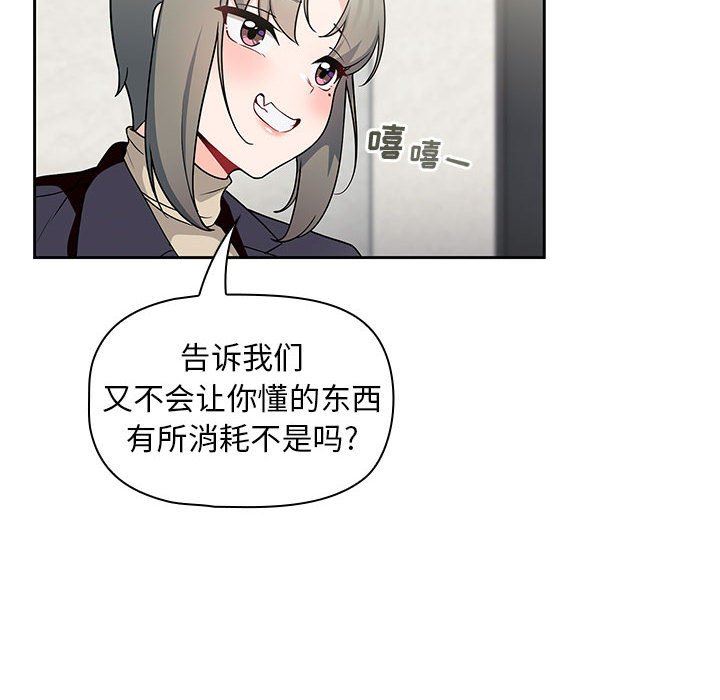 第13話52.jpg