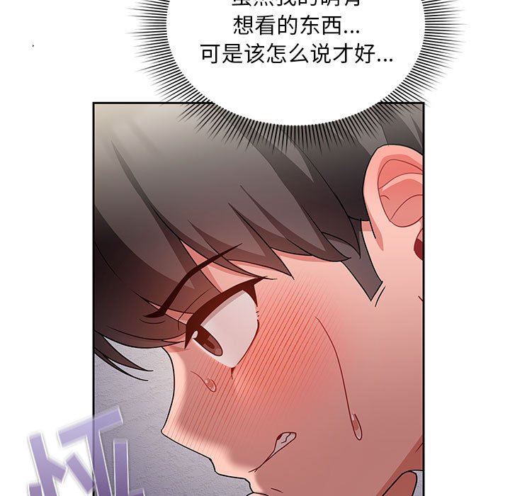 第13話97.jpg