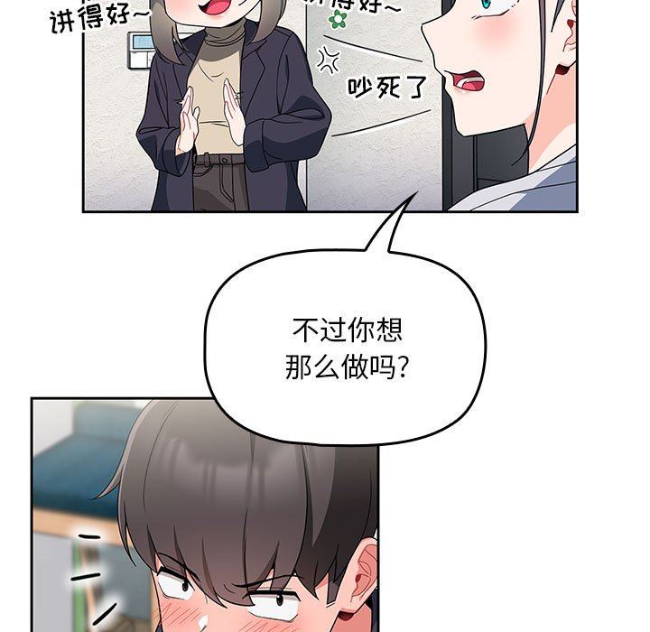 第13話69.jpg