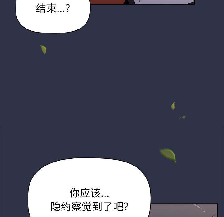 第53話20.jpg