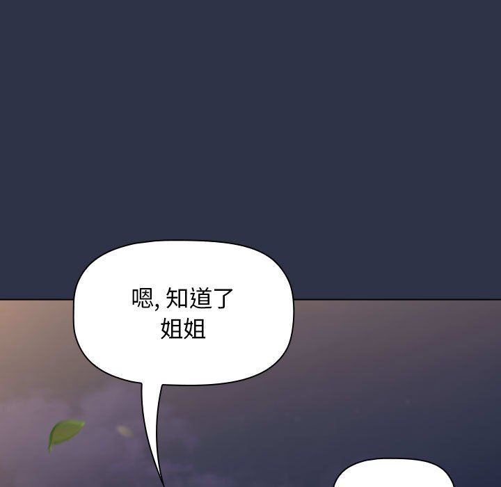 第53話203.jpg