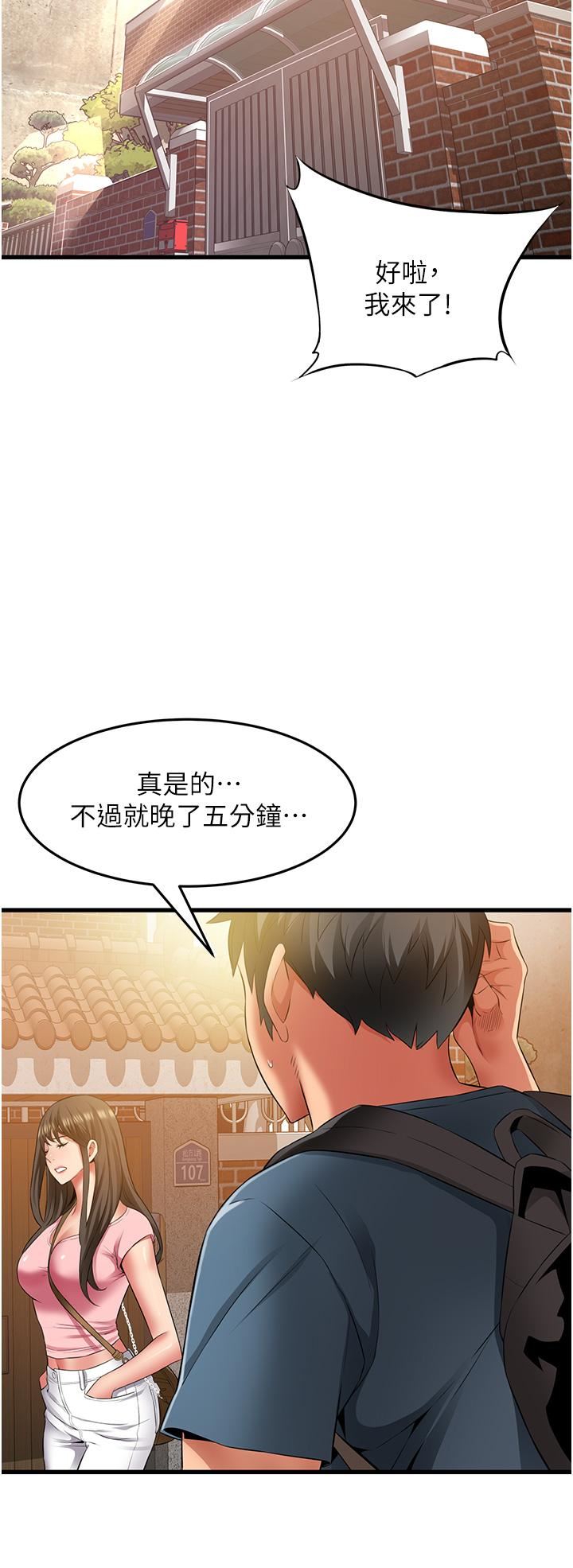 第47話 - 最終話 - 塵埃落定4.jpg