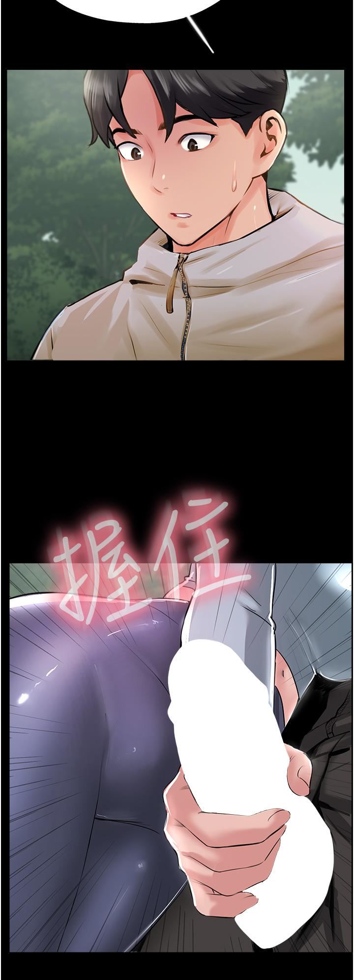 第51話 - 最終話 - 攻頂!!沖鋒隊!!29.jpg