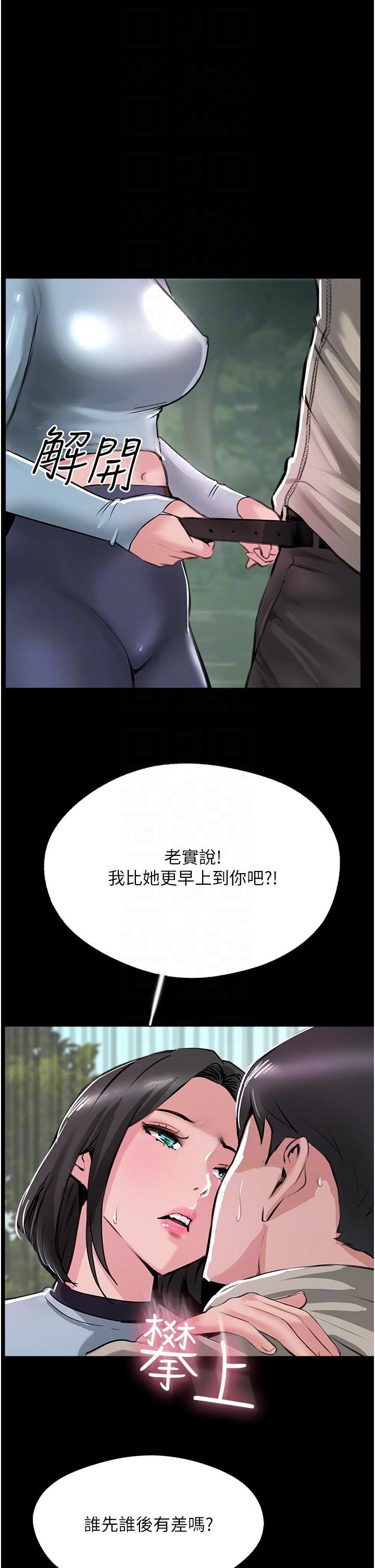 第51話 - 最終話 - 攻頂!!沖鋒隊!!28.jpg