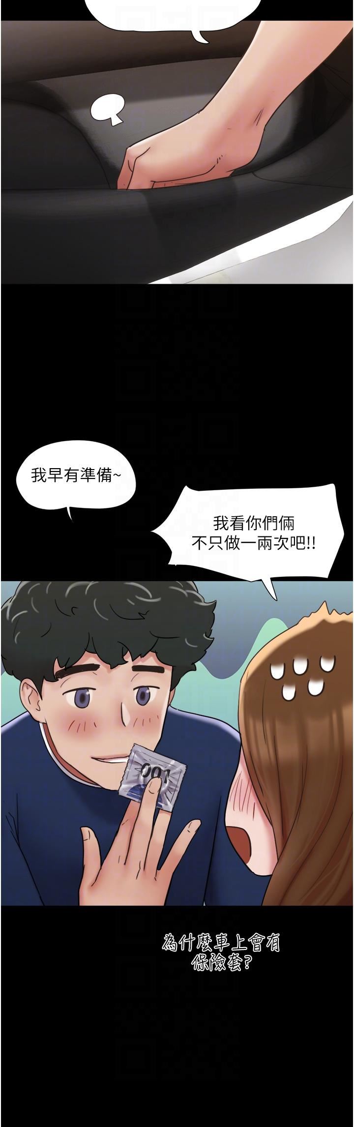 第19話 - 氾濫成災的誘人蜜穴14.jpg