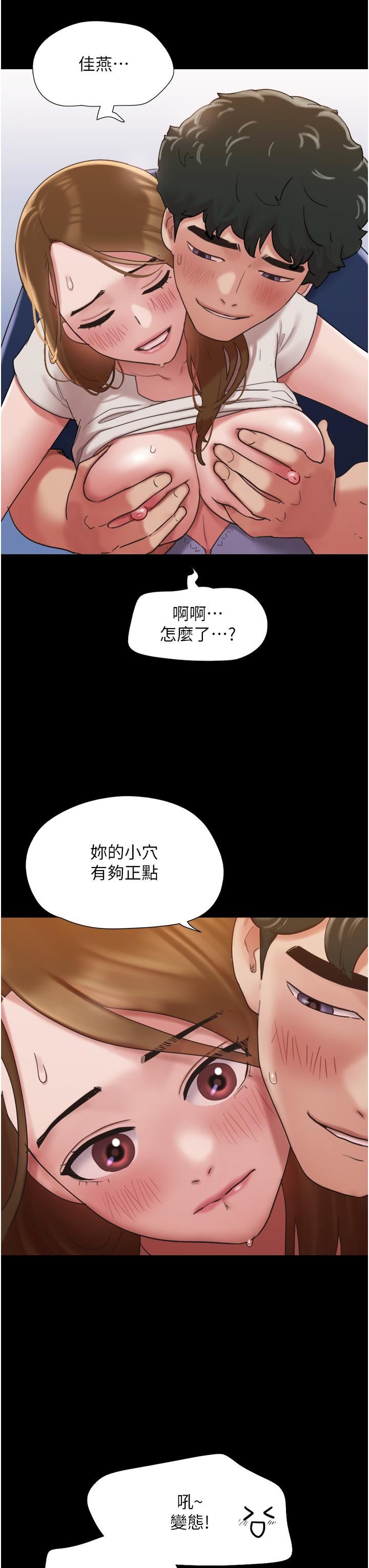 第19話 - 氾濫成災的誘人蜜穴27.jpg