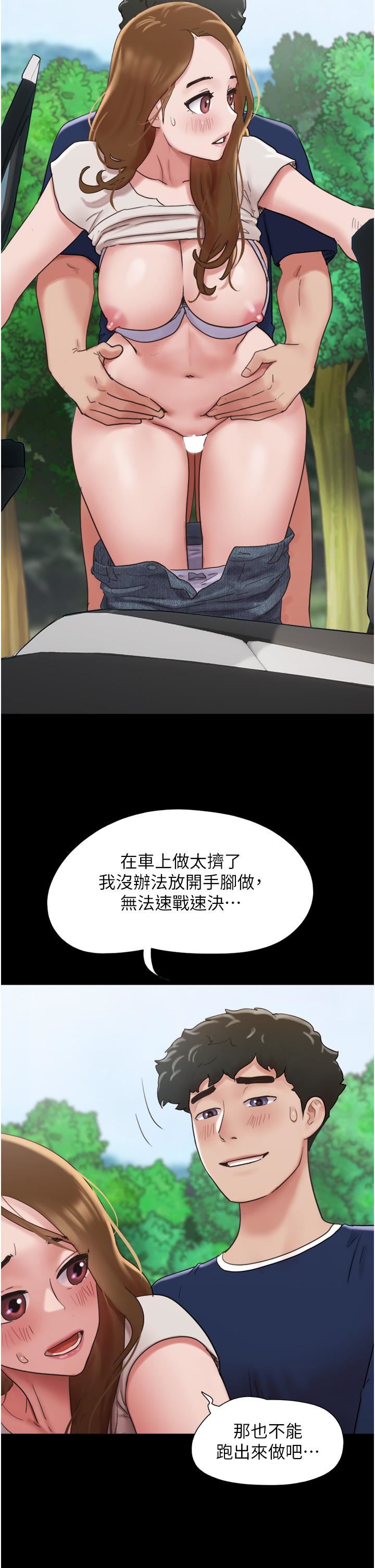 第19話 - 氾濫成災的誘人蜜穴21.jpg