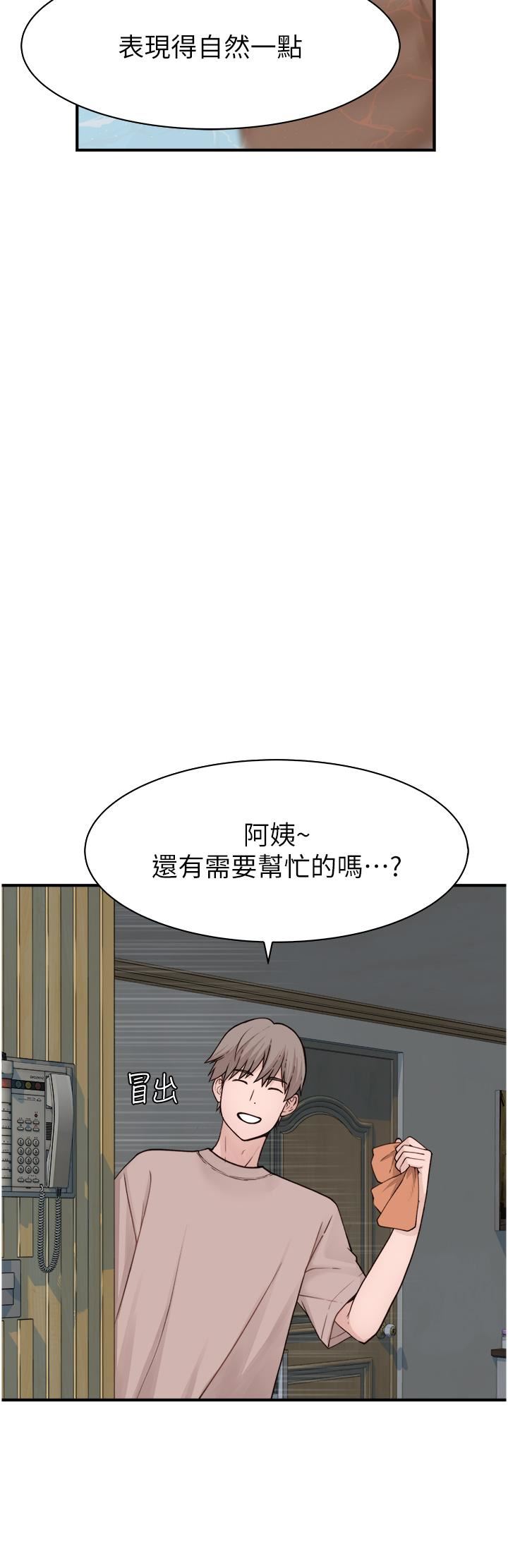 第11話 - 繼母的性感誘惑13.jpg