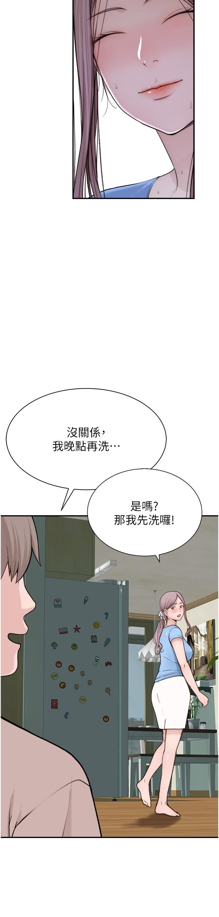 第11話 - 繼母的性感誘惑49.jpg