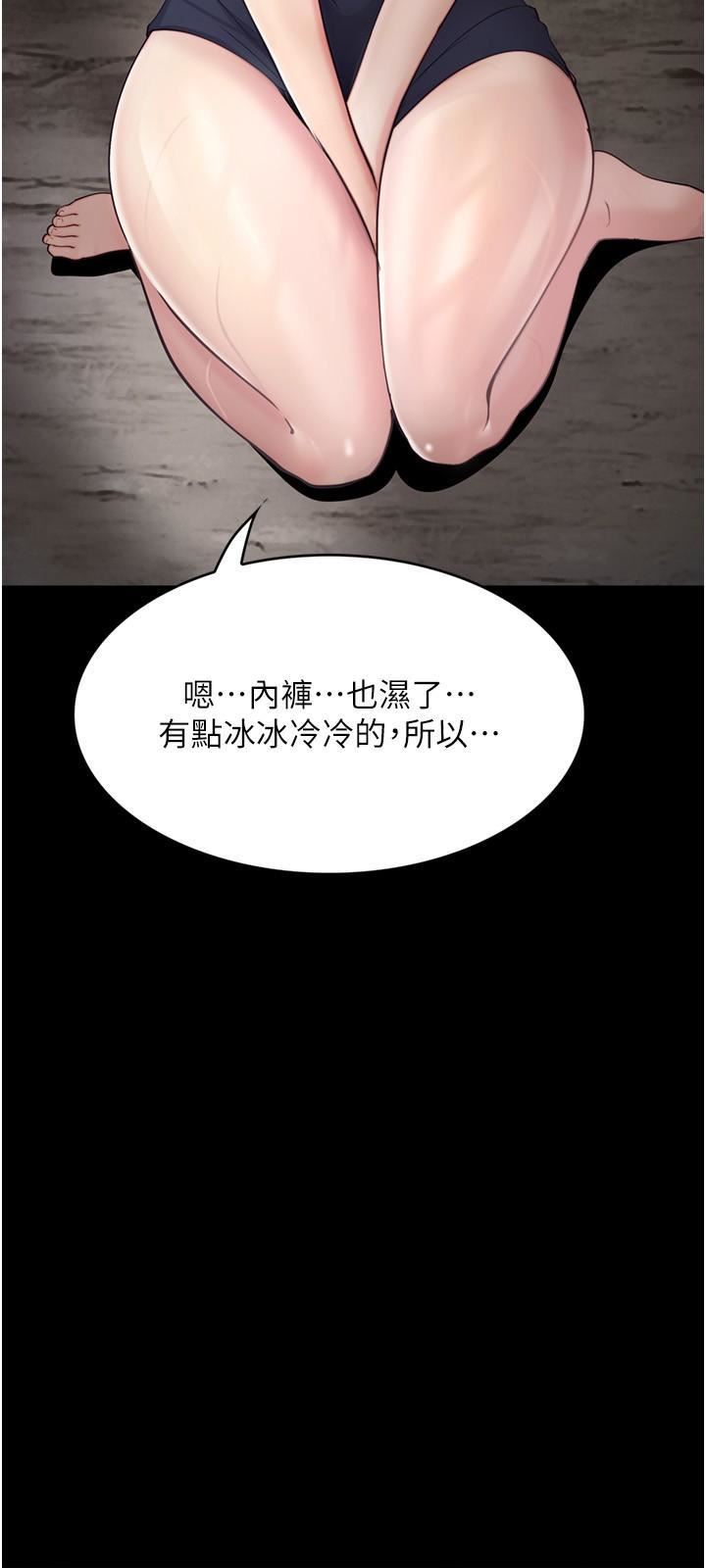 第27話 - 洞窟內的催淫香菇27.jpg