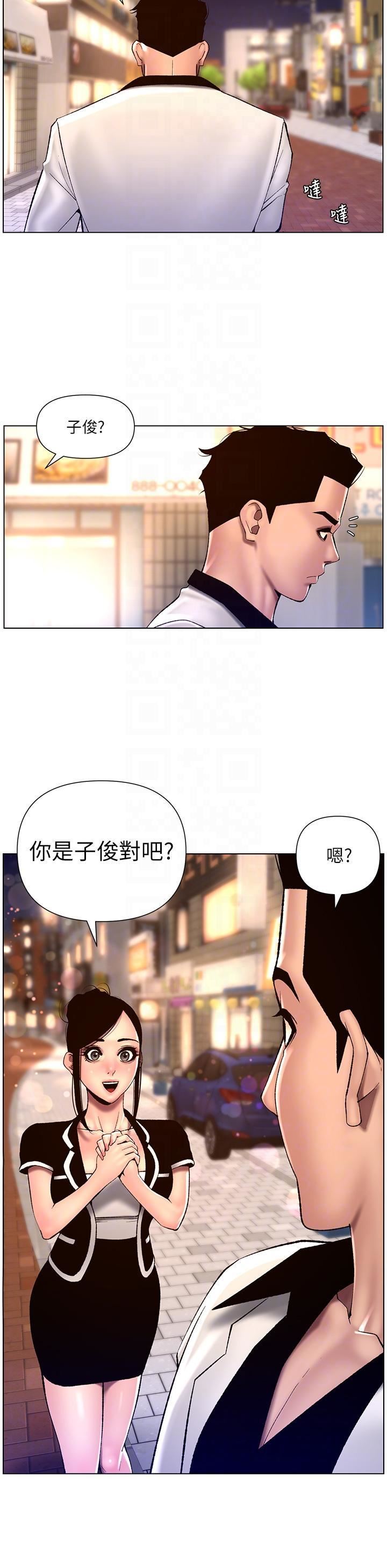 帝王App-第83章-图片18