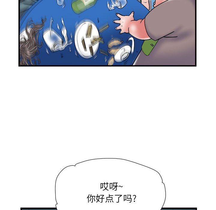 第36話60.jpg