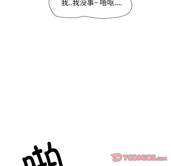 第36話62.jpg