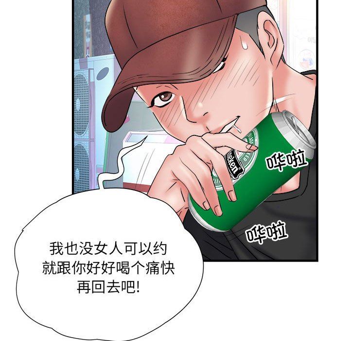 第36話66.jpg