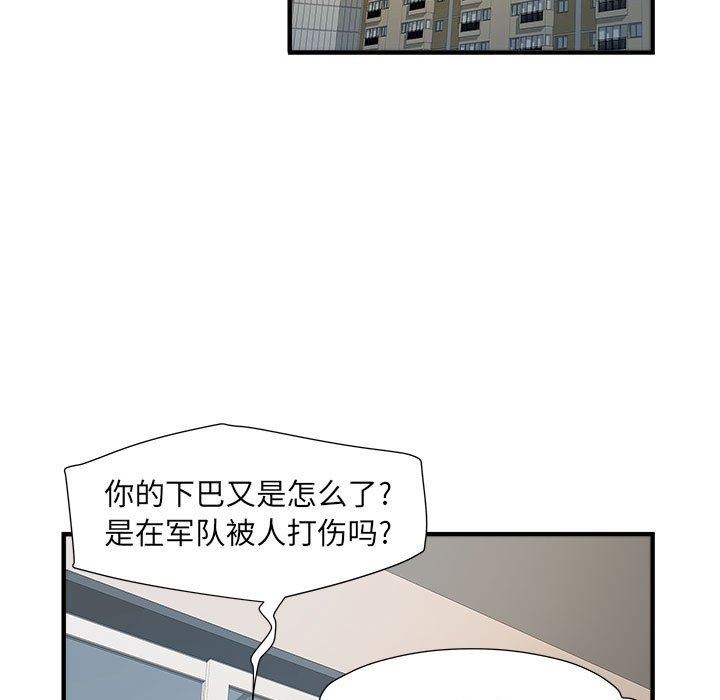 第36話103.jpg