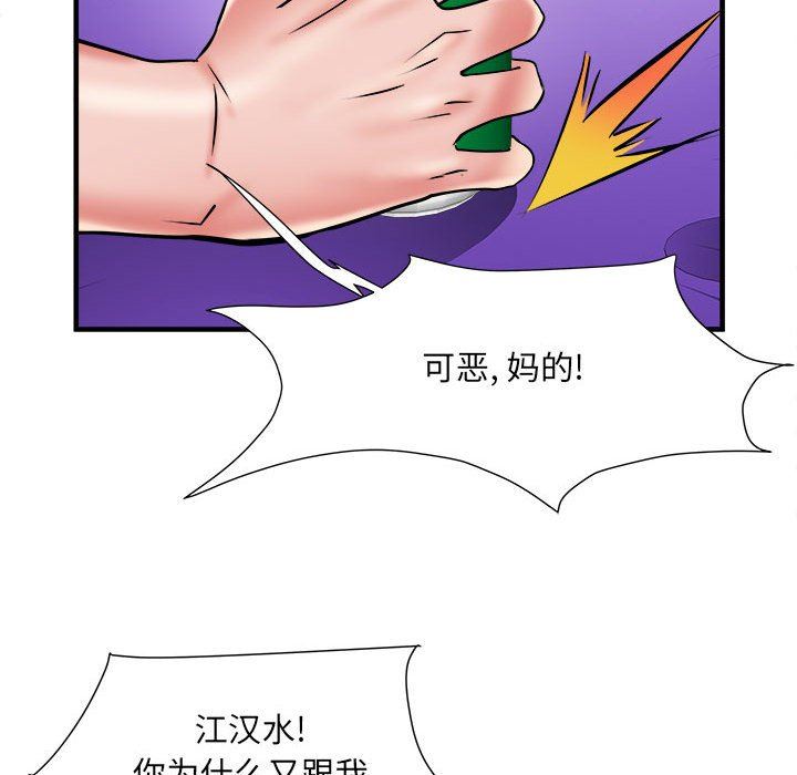 第36話71.jpg