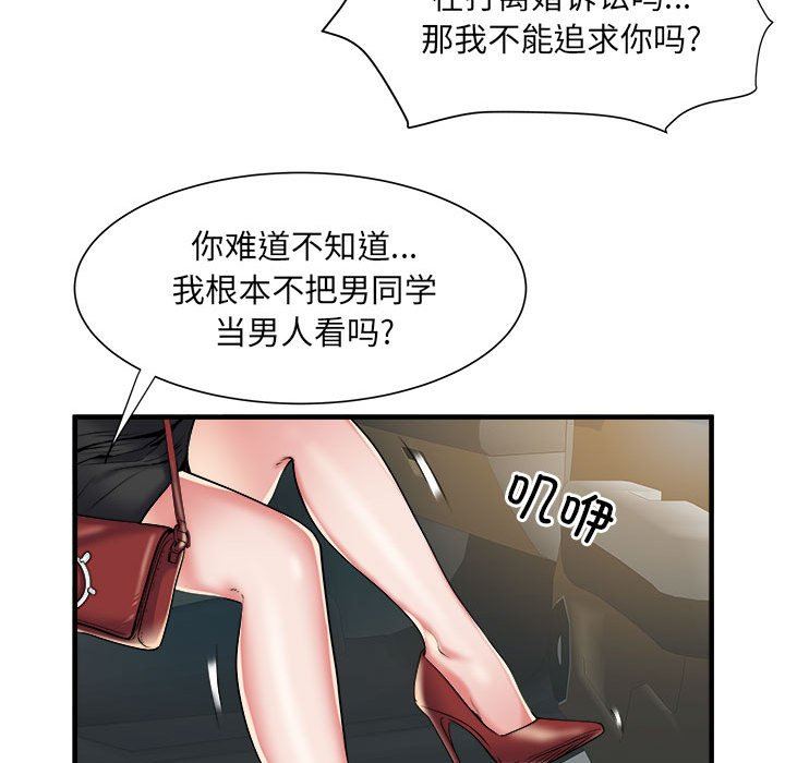 第36話13.jpg