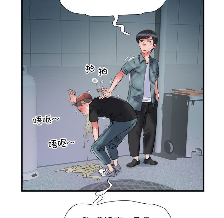 第36話61.jpg