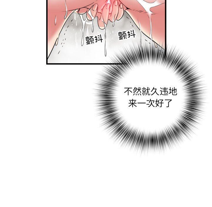 第36話28.jpg