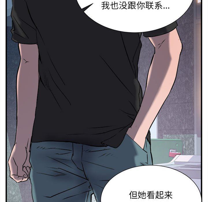 第36話76.jpg