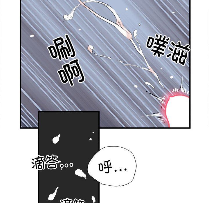 第36話99.jpg