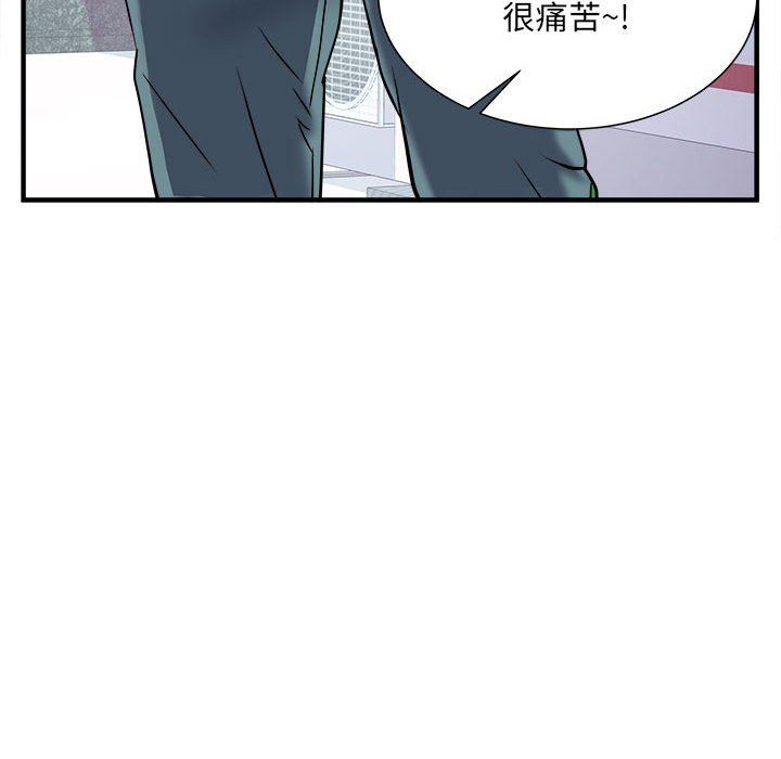 第36話77.jpg